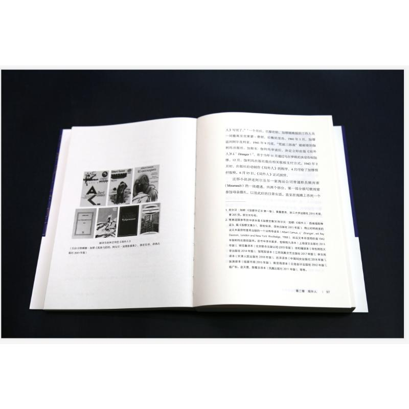 醉染图书存在主义时代的理论与艺术9787503968945高清大图