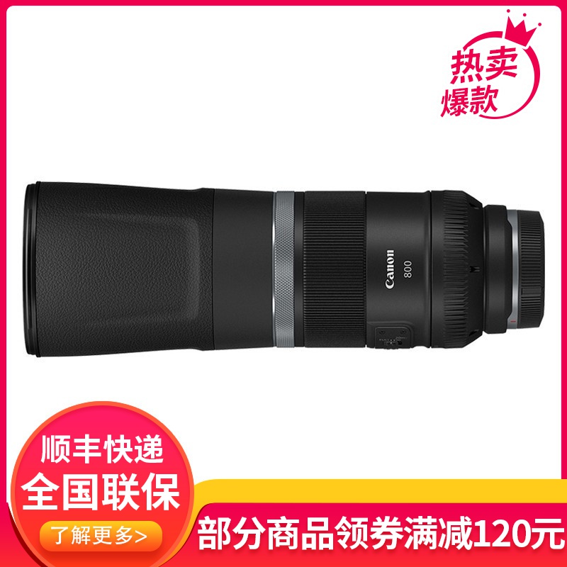 佳能(Canon) RF800mm F11 IS STM 远摄镜头 适合佳能EOS RP R R5 R6等全画幅微