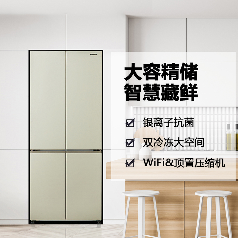 松下(Panasonic)NR-D521CP-T 510升新品十字门 顶置压缩机银离子kang菌 无边框钢板门 wifi