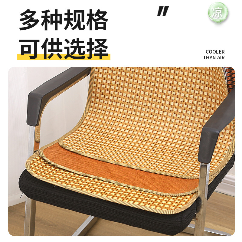 凉席防滑垫子冰丝坐垫夏季凉垫夏天办公椅子垫透气车座垫电脑椅3759A高清大图