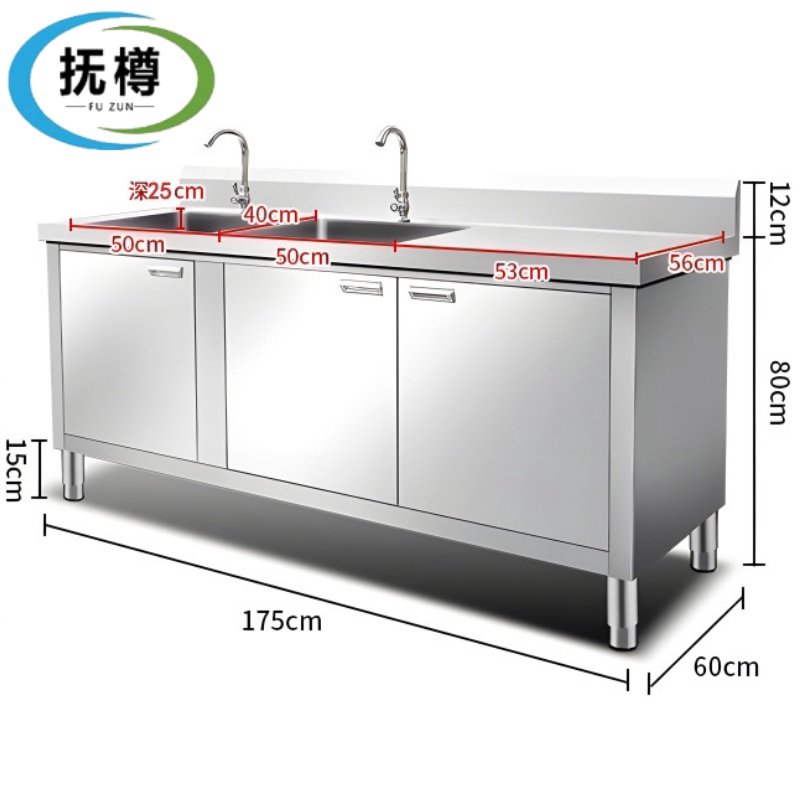 抚樽橱柜 一体柜双池台