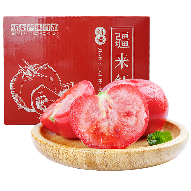冠町 新疆沙瓤西红柿净重约5斤礼盒装单果重量170-230g(12个)新鲜水果生鲜高清大图