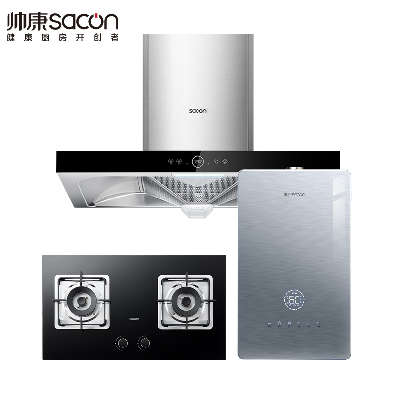 帅康烟灶热三件套吸油烟机燃气灶热水器家用厨房多件套欧式厨电套装顶吸抽油烟机灶具套餐天然气T8066+71B+13BCL5高清大图