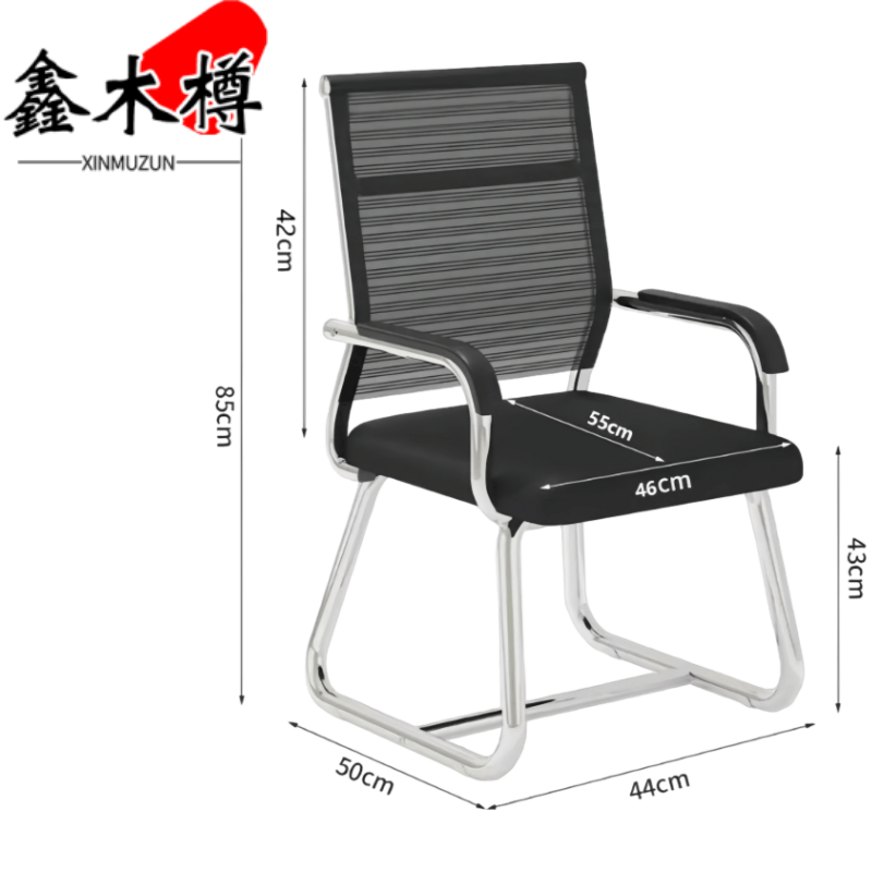 鑫木樽电脑椅85cm把图片