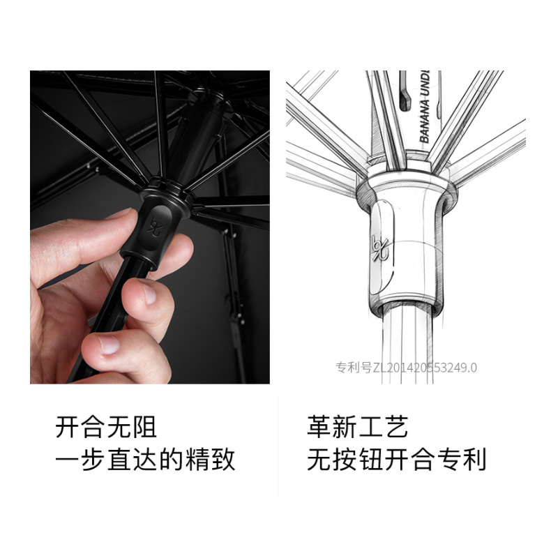 BANANAUNDER蕉下&欧阳娜娜联名款小黑伞晴雨两用遮阳防晒伞女折叠