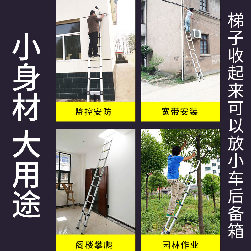 伸缩梯梯子家用折叠铝合金4米工程3升降单梯挂梯阁楼电工直梯楼梯 三维工匠 直梯2.6米带钩家用梯高清大图