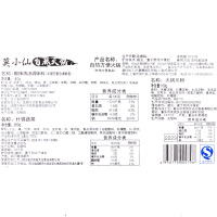 【第二件9.9】莫小仙自煮火锅老坛酸汤味素菜340g盒装网红小火锅方便即食懒人火锅自热速食火锅