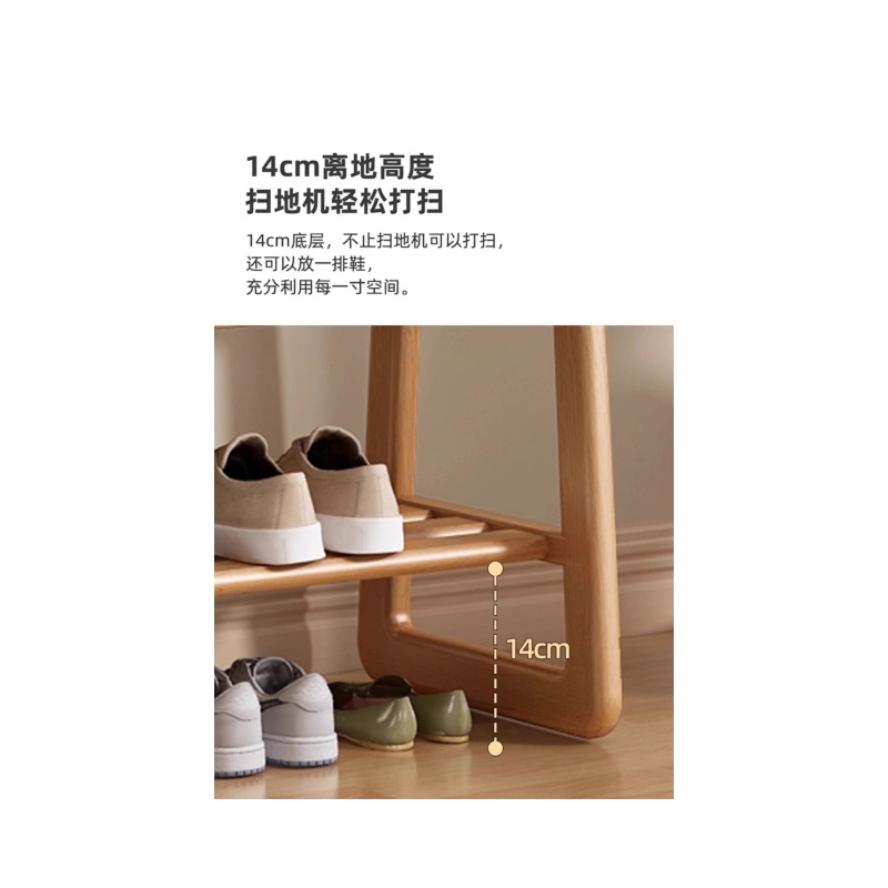 铭思达换鞋凳120cm个高清大图