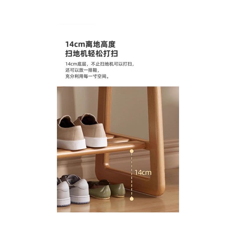 铭思达换鞋凳120cm个图片