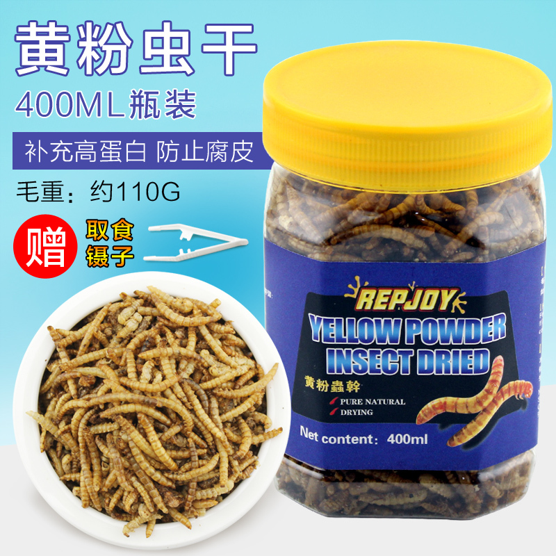 小乌龟通用龟淡水鱼干虾干发色幼巴西龟龟龟料饲料专用龟食