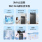 统帅leader波轮洗衣机 海尔智家出品12公斤新品全自动超净直驱变频除菌螨大容量家用款节能省电一级能效