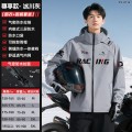正雨8112.8116.1 2XL-骑行防暴雨 无极灰-防暴雨高领口+气密拉链