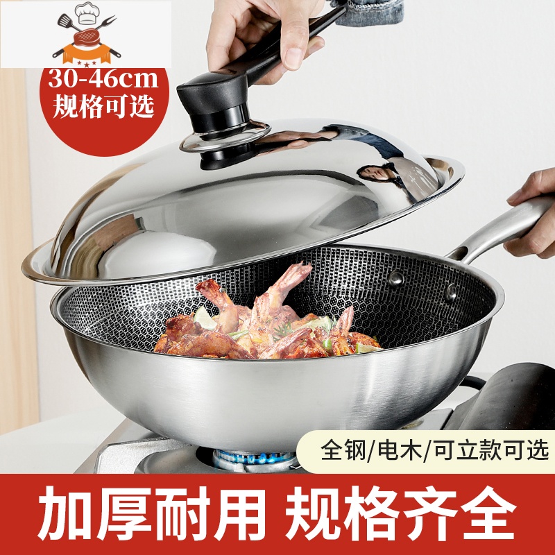不锈钢锅盖炒菜锅盖子32cm34cm家用炒锅通用可立平底大锅盖鼎盖 敬平 38cm全钢[圆形把手]锅具配件高清大图