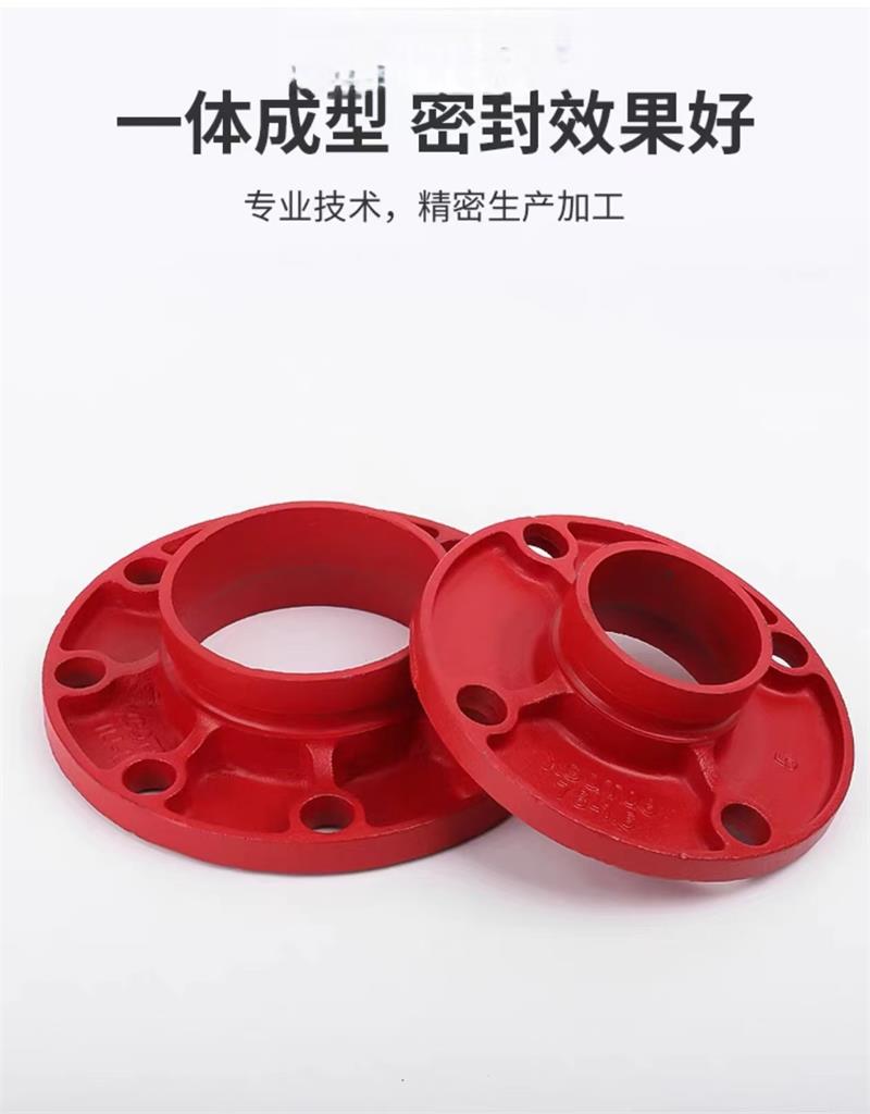 中锦科技 沟槽转换法兰DN200(外径219) 个高清大图
