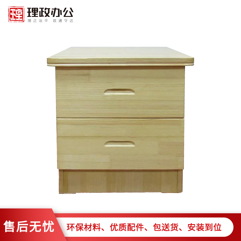 [理政]床头柜 收纳柜 现代简约床头柜 木质床头柜