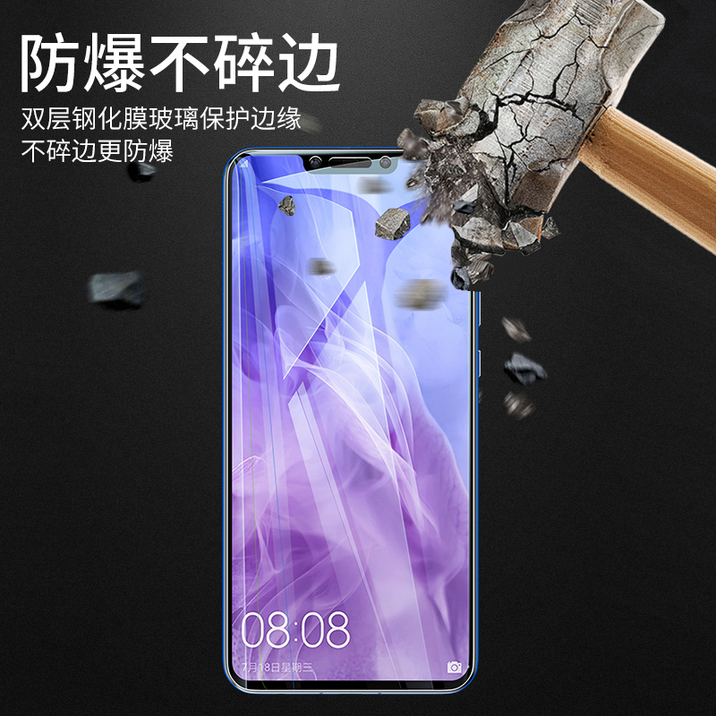 [送手机壳]轻万适用华为nova3i钢化膜huawei全屏抗蓝光玻璃贴膜高清大图