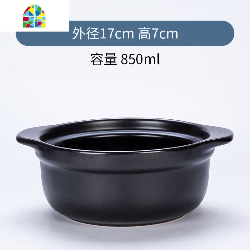 平底砂锅米线麻辣烫专用沙锅小炖锅石锅商用明火耐高温煲汤干烧锅 FENGHOU 1L无盖无托