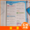 [正版]2024亮点给力提优班多维互动空间四年级上册英语四上译林版YL苏教江苏小学4年级上学期数学提优课时作业本学霸必刷