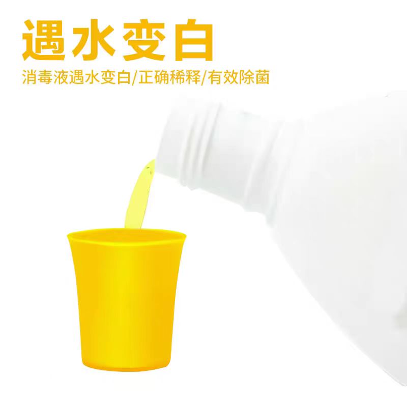 滴露清新柠檬衣除菌液750ml 成人儿童内外衣床单消杀 清洁除螨高清大图