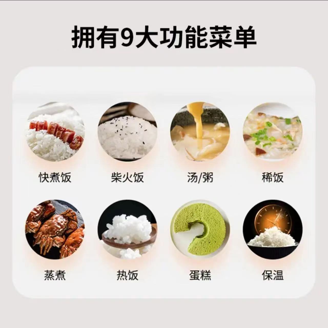 九阳(Joyoung)家用饭锅煲汤蒸煮智能预约大火力柴火多功能大功率4L大容量不粘涂层电倒煲 F40FZ-F833高清大图