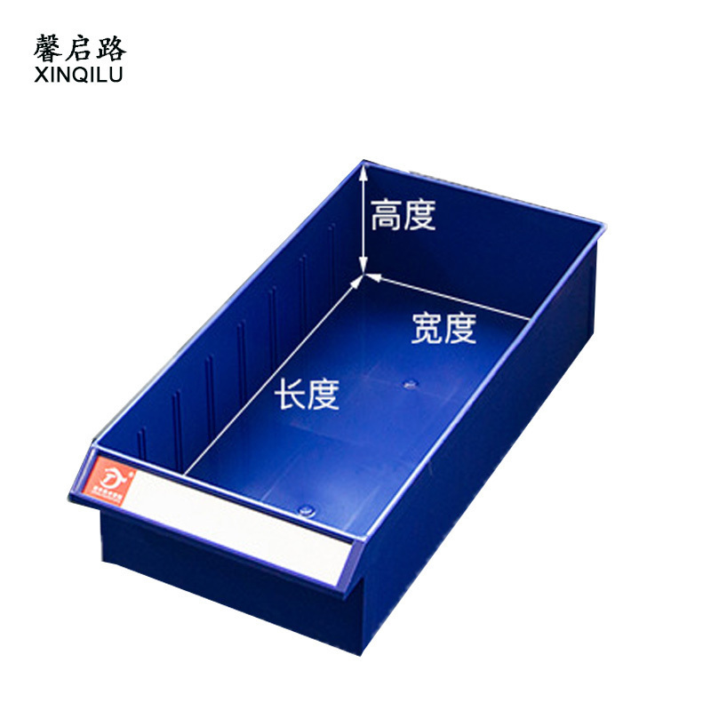 馨启路 抽屉式元件盒 220*108*55mm 个高清大图