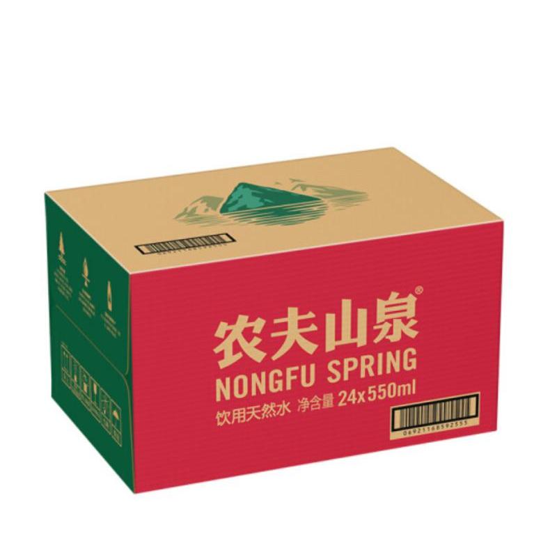 农夫山泉矿泉水550ml 1*24/箱
