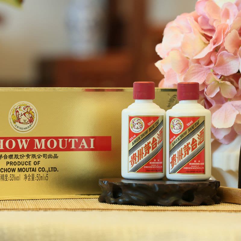 【貴州茅台酒】 茅台酒　53%vol 50mlx5本入 51Qia0dPEXL._UF350,350_QL50_.jpg