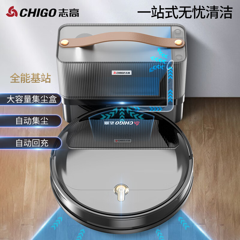 志高(CHIGO)家用全自动扫地机器人ZGS-168智能吸尘器扫地机高清大图