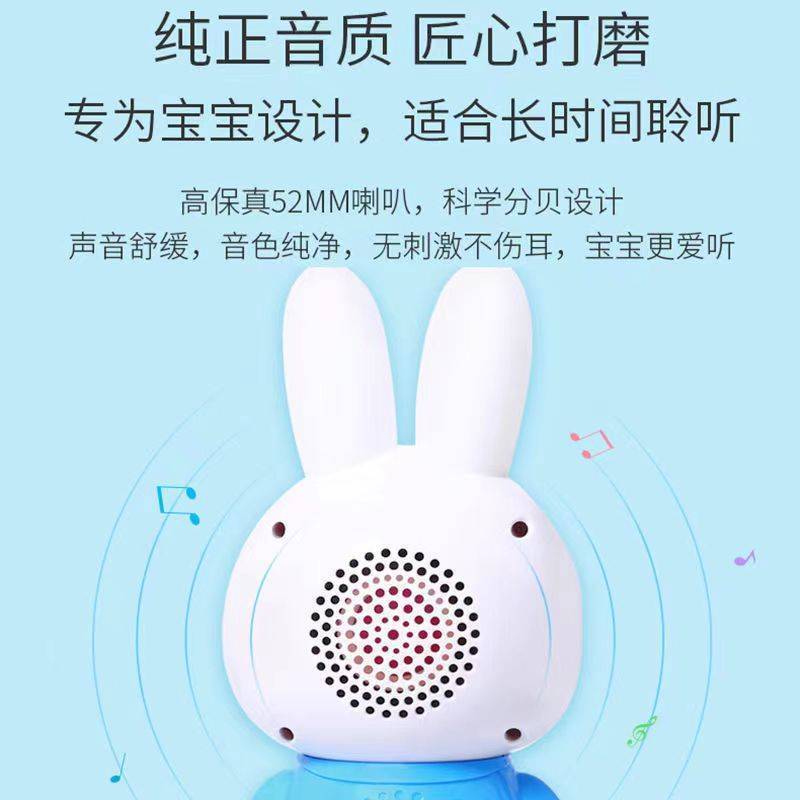 火火兔儿童智能语音早教故事机F6S-TM(16G) 蓝色