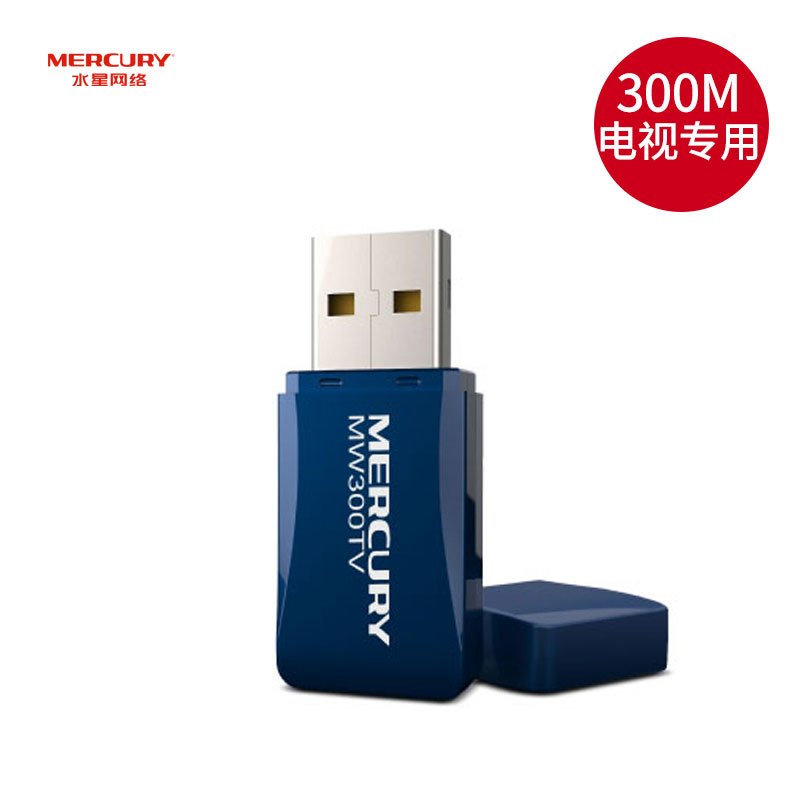 电视用wifi无线网卡 新人首单立减十元 2021年11月 淘宝海外