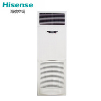 海信空调 KUR-125LW/S521-3 空调 5匹立柜式 冷暖 白色定频空调 (含安装辅材费)