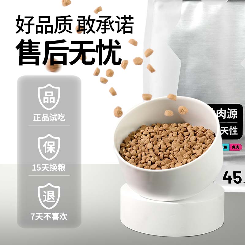 小胖爪-低温烘焙全价全期猫粮 1.5kg高清大图