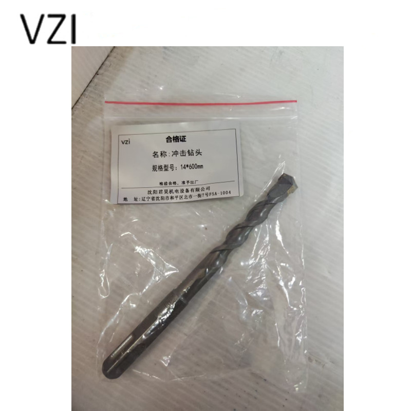 vzi 冲击钻头 14*600mm 支高清大图
