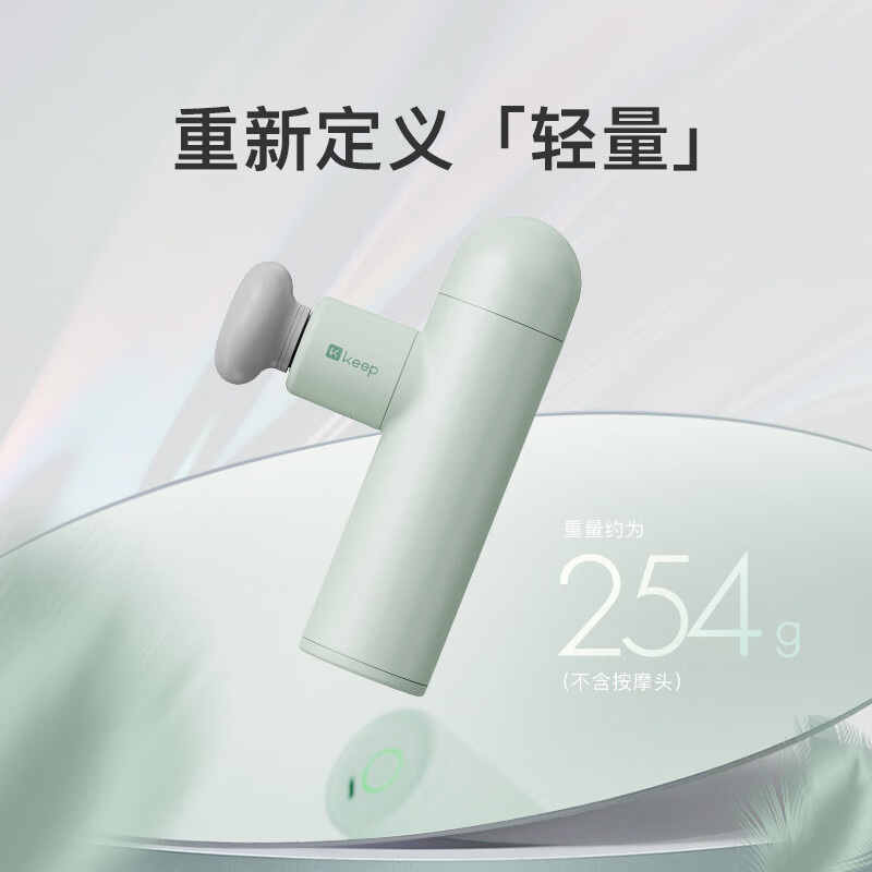 keep筋膜枪强劲动力五档多位舒缓变速灵巧青G1Air(颜色随机)高清大图