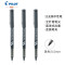 百乐(PILOT)BX-V5直液式走珠笔 黑色 12支装 0.5mm中性笔 水笔针管笔 签字笔 财务笔写字笔办公商务笔
