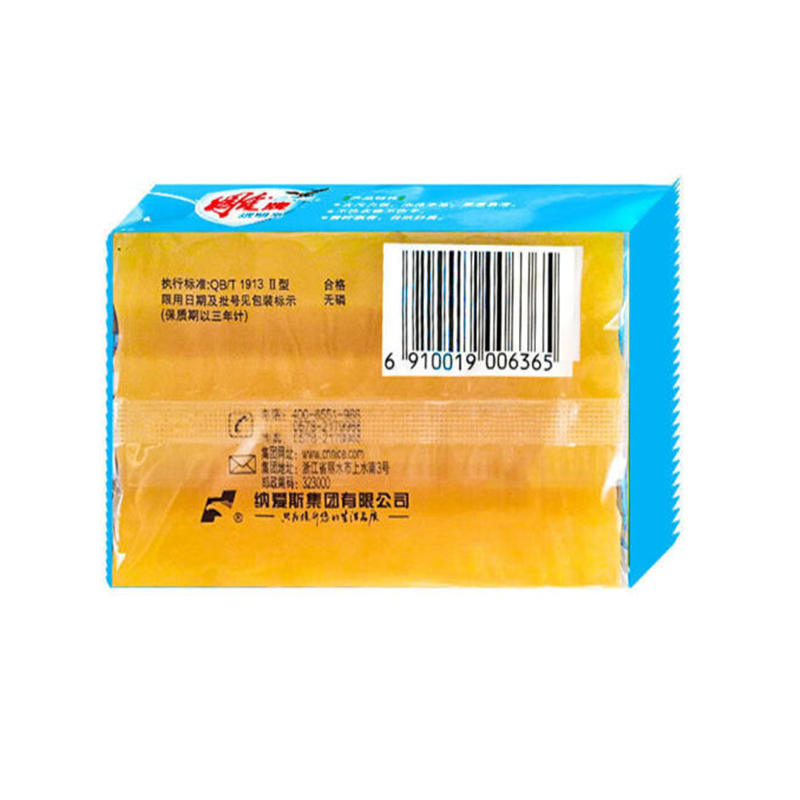 雕牌青柠飘香透明皂洗衣皂 深层去渍 肥皂 雕牌皂252g*36块整箱装