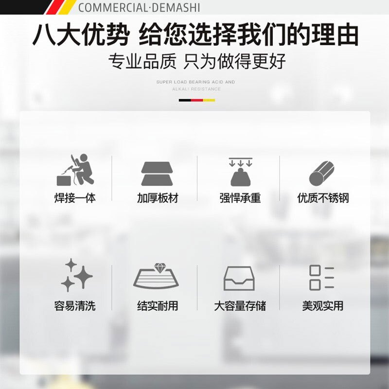 德玛仕不锈钢工作台 厨房操作台置物架商用打荷台 三层操作台800x760x800mm（工程款201无磁不锈钢）