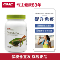 美国进口 健安喜（GNC）天然螺旋藻胶囊 清肠排毒 抗辐射 抗氧化100粒