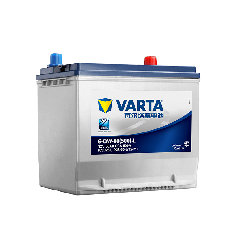 瓦尔塔VARTA 蓄电池汽车电瓶 上门服务 以旧换新 蓝标65D23L卡罗拉雅阁2.4 帝豪EC718