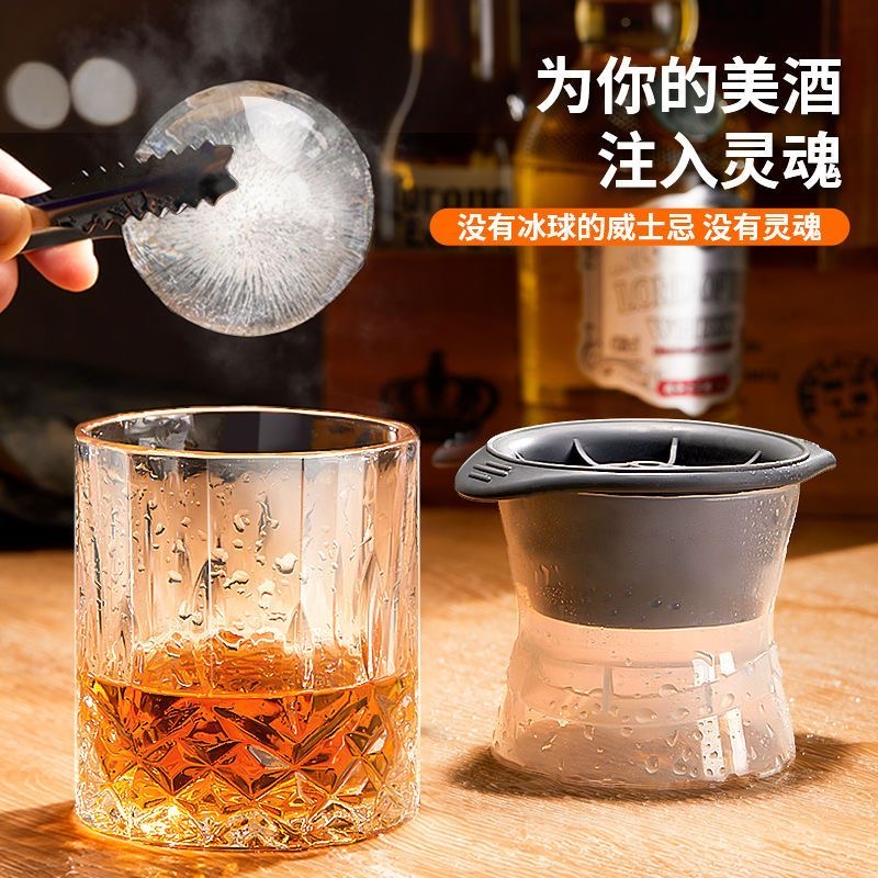 [补贴10%]大冰球模具硅胶制冰格网红同款威士忌洋酒大冰块带盖球形冰格大号高清大图