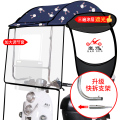 电动电瓶车雨棚篷防晒防雨挡风罩摩托车遮阳伞雨伞新款可拆卸安全 快拆支架三遍涂层面布新滑动窗深蓝小白兔