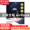 正版 在最美的流年遇见你 一路开花,陈晓辉主编 煤炭工业出版社
