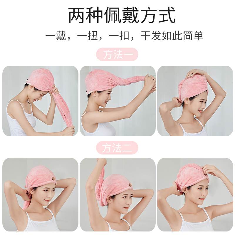 干发帽女超强吸水速干成人长发干发巾包头毛巾擦干发帽