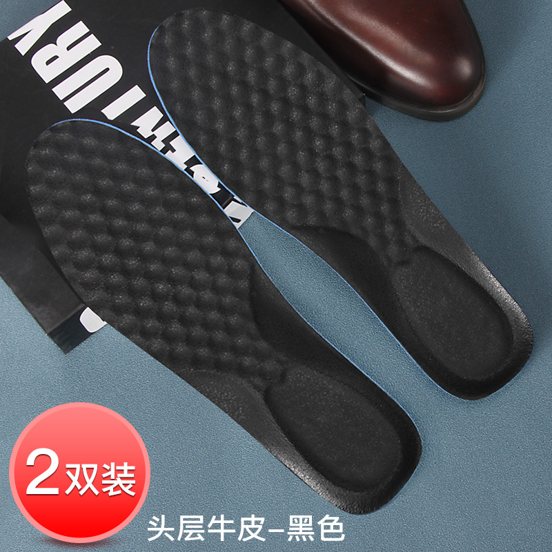 真皮皮鞋鞋垫男吸汗防臭透气除臭女软底舒适加厚夏季薄款牛皮减震 [2双装]头层牛皮黑 35