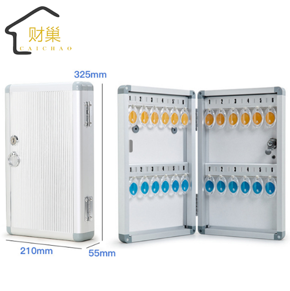 财巢 钥匙收纳箱 24位 个高清大图