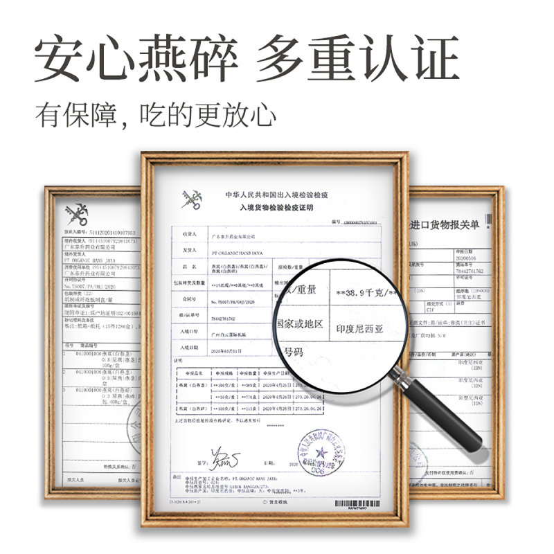 青源堂牌燕窝 燕碎10克 印尼干燕窝白燕 燕盏碎 产后 老人 孕妇滋补品