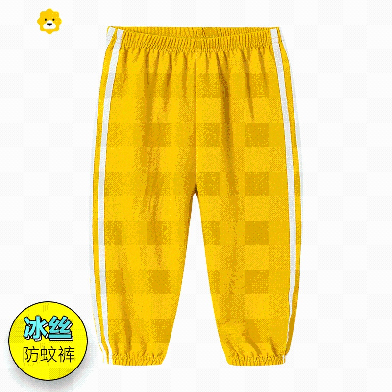 喻娄儿童运动防蚊裤夏季女童春装宝宝冰丝休闲男童装春秋薄款裤子夏装