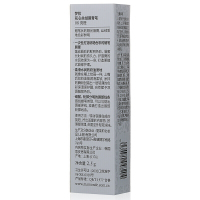 梦妆(Mamonde)花心丝绒唇膏笔08亮橙