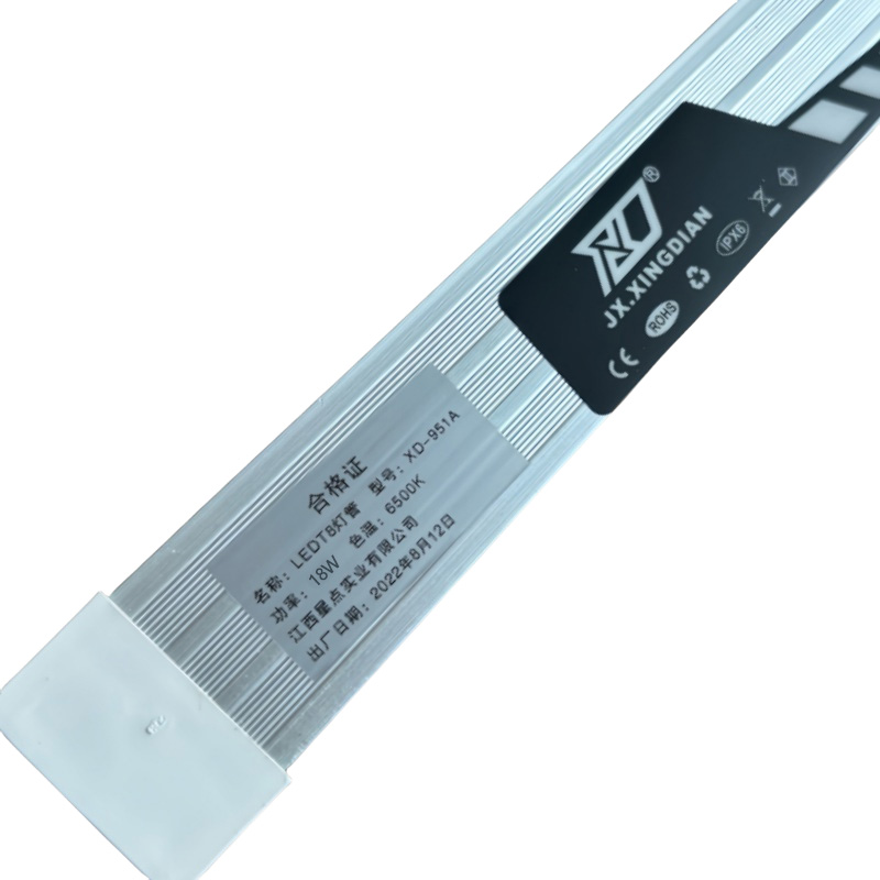 XD JX.XINGDIAN 一体化LED灯管XD-951A高清大图