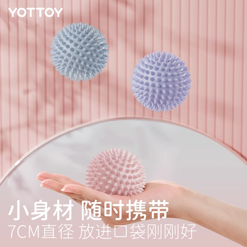 YOTTOY 筋膜球按摩球足底腰脚底背部肌肉放松肩颈膜花生球瑜伽健身足弓球 小刺猬筋膜球 AM23Q01
